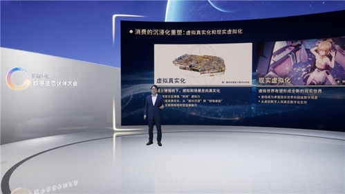 數字生態共筑未來，創意應用驅動產業創新——騰訊互娛數字生態伙伴大會圓滿落幕